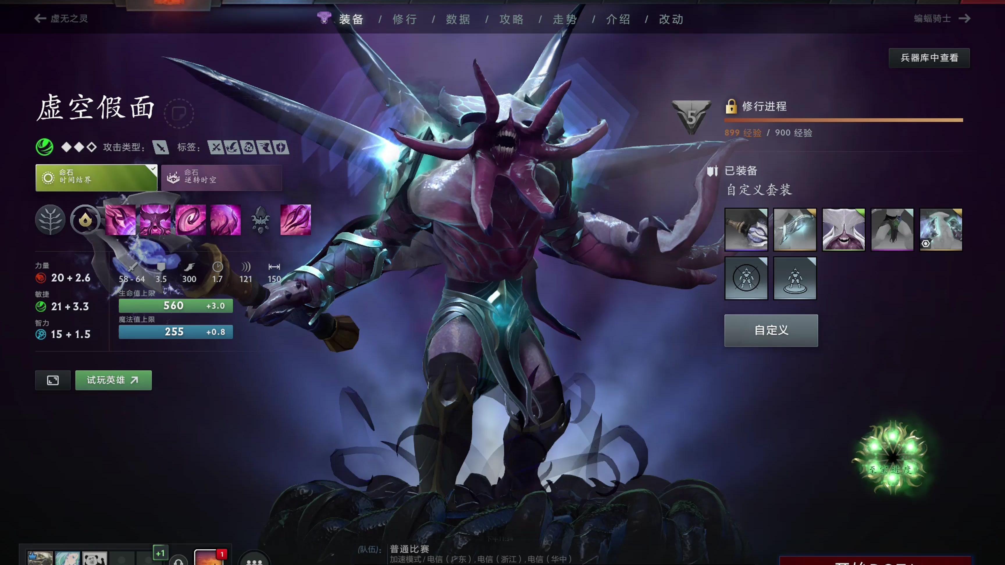 为戴维斯制 为戴维斯制