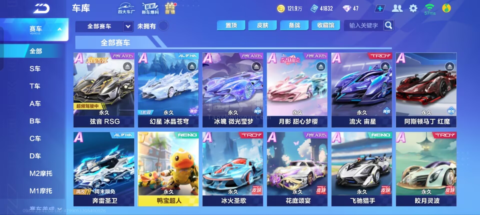分散参赛